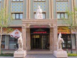 teheran-hotel-ferdowsi